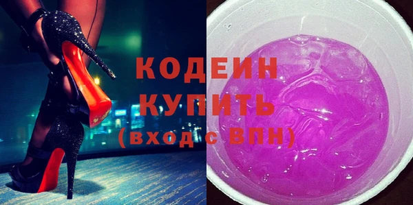 эйфоретик Верея