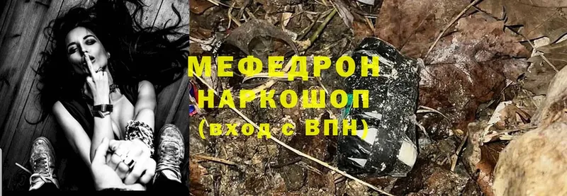 кракен ONION  купить наркоту  Ступино  МЕФ mephedrone 