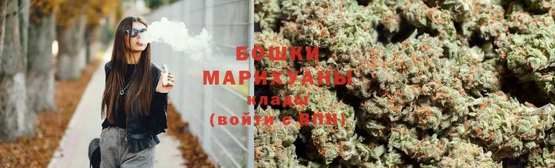 Бошки Шишки SATIVA & INDICA  Ступино 